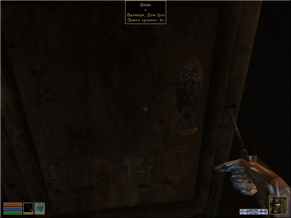 Morrowind